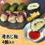 【楽天スーパーSALE20%OFF】冷凍 弁当 港あじ鮨セット 4個入り 冷凍 駅弁 寿司 静岡 グルメ 駿河湾 名物 沼津直送 本わさび 自然解凍 冷蔵解凍 送料無料 4,256円