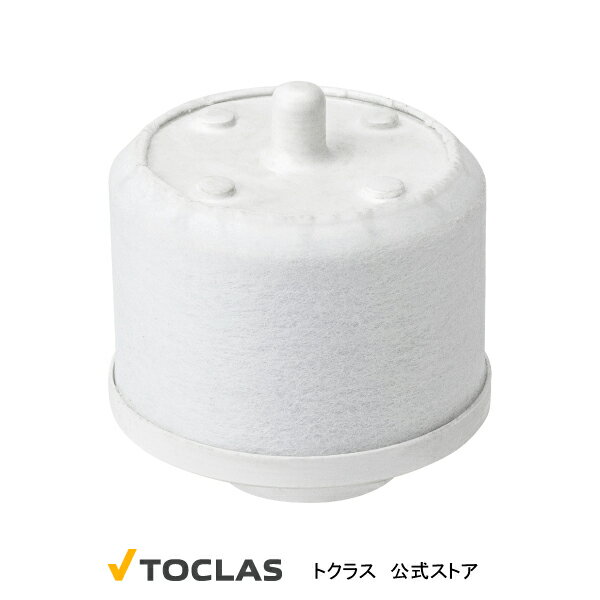 トクラス 楽天市場店の蛇口直結型浄水器 NaTiO Bolla 交換用カートリッジ1コ 高機能 浄水 コンパクト 小型 水道水 塩素除去 信州大学 共同開発 重金属除去可能な「三チタン酸ナトリウム」内蔵 【 トクラス 公式 】PFOS PFOA 有機フッ素化合物 安全 健康 日本製 JCDC9C-1|詳細画像
