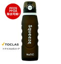 防災用携帯型浄水ボトル　NaTiO Squeeze（ナティオスクイーズ） ◆セット内容◆ 防災用携帯型浄水ボトル本体：1本 寸法：最大径φ85mm×高さ290mm 重量：（満水時）1.2kg 容量：1000ml 中空糸膜：2個 浄水パック：14個 ・注意事項：お客様のモニター環境によって、実際の商品と色合いが異なる場合がございます。