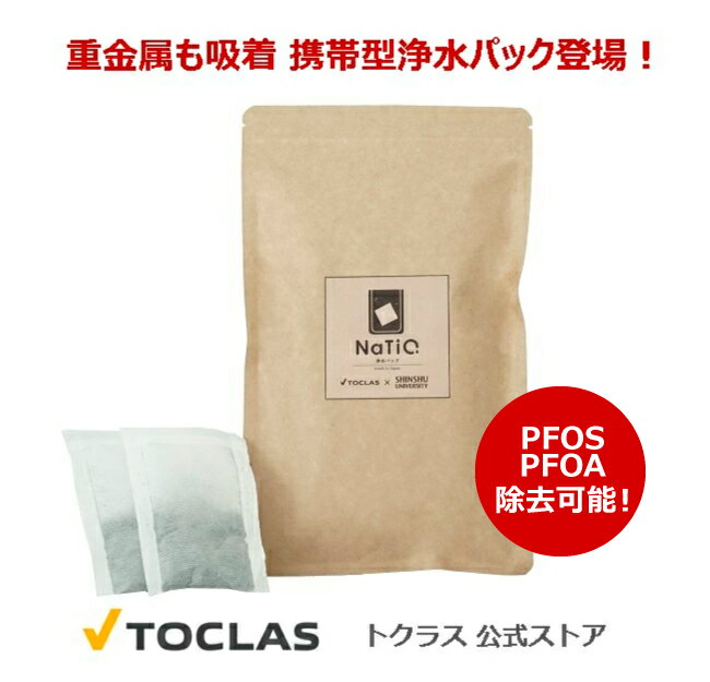 NaTiO ( ナティオ )浄水パック 1袋
