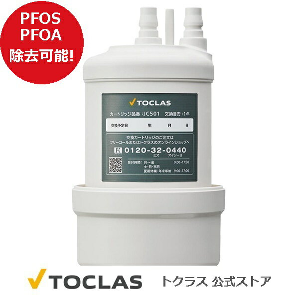 三菱レイヨン CP407 クリンスイポット型浄水器 1.9L ホワイト