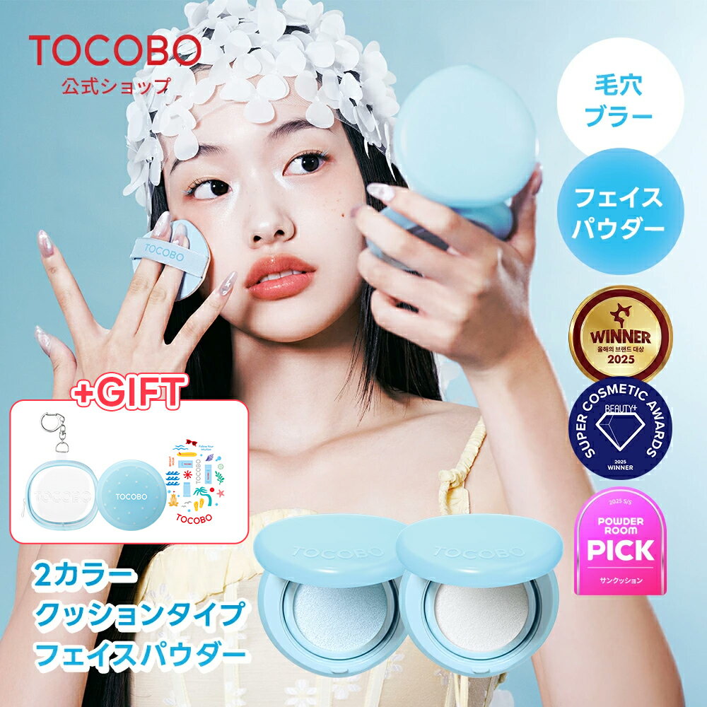 [ブラーフィニッシュサンクッション SPF50+ PA++++ ノーセバム サンクッション 日焼け止め 韓国コスメ ヴィーガンコスメ 毛穴ぼかし フェイスパウダー ウォーターパウダー あぶらとり