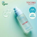 ★エントリーでポイント最大15倍★【TOCOBO公式】トコボ ビフィダバイオームエッセンス 50ml ㅣ美容液 / 敏感肌ケア / 毛穴ケア / 弱酸性 / 潤いチャージ / 敏感肌対応 / 角質ケア / 肌バリア強化 / ヴィーガンコスメ / 韓国コスメ