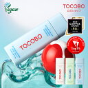 【TOCOBO公式】トコボ (全3種択1)UVケアシリーズ SPF50+ PA++++(韓国コスメ / 日焼け止め / サンスティック / プライマー / ヴィーガンコスメ / サンクリーム / サンセラム)