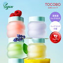 【TOCOBO公式】トコボ リップマスク 20ml(全4種択1) ガラス唇マスク レモンシュガースクラブリップマスク (韓国コスメ / ヴィーガン リップケア / スリピングパック / 角質ケア / ナイトリップケア / 唇ケア / オリーブオイル配合)