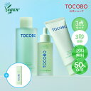 【TOCOBO公式】★シカサンセラム贈呈★トコボ シカクーリング鎮静3種セットㅣ(韓国コスメ 敏感肌 保湿 鎮静 ビーガン処方 毛穴ケア ツボクサ CICA さっぱりジェル 軽いテクスチャー スキンケア 韓国コスメ ヴィーガンコスメ )