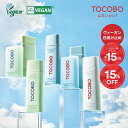 【TOCOBO公式】トコボ (全5種択1)UVケアシリーズ SPF50+ PA++++(韓国コスメ / 日焼け止め / サンスティック / プライマー / ヴィーガンコスメ / サンクリーム / サンセラム)(4)