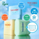 【TOCOBO公式】トコボ ミニサンスティック3種セット UVケアシリーズ SPF50+ PA++++(韓国コスメ / 日焼け止め / サンスティック / プライマー / ヴィーガンコスメ / サンクリーム / サンセラム)