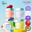 【レビュー約束でプレゼント★2個セット】【TOCOBO公式】トコボ リップマスク 20ml(全4種択1) ガラス唇マスク レモンシュガースクラブリップマスク (韓国コスメ / ヴィーガン リップケア / スリピングパック / 角質ケア / ナイトリップケア / 唇ケア / オリーブオイル