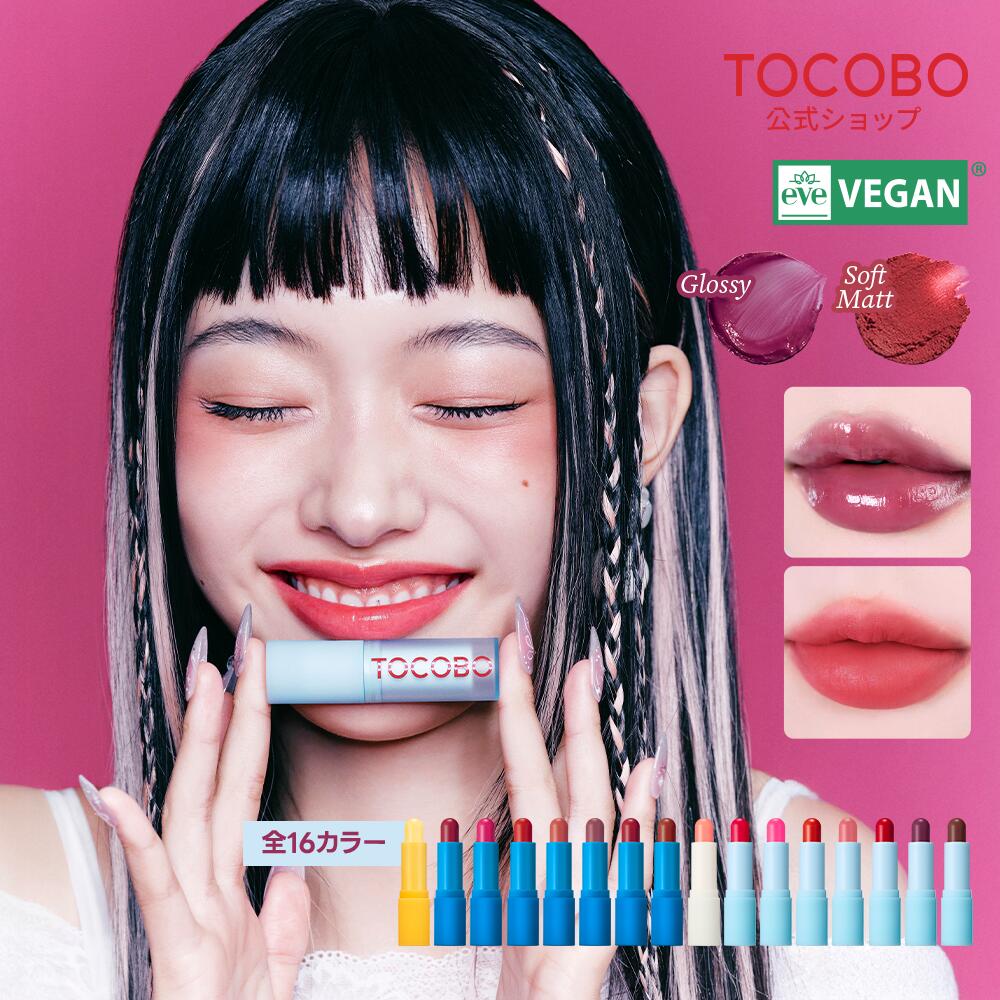 �ڥݥ����5�ܡ�����̵���ۡ�TOCOBO�����ۥȥ��� ��åץС��� �ƥ���ƥ��ɥ�åץС��� �ʥꥷ�󥰥�åץС��� 3.5g ��16����1 ? ŷ��ͳ����ʬ �ݼ� ���뤪�� �ĥ䴶 �ڹ񥳥��� ���������󥳥���