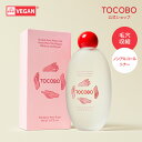 【訳あり・1,000円ポッキリ】【TOCOBO公式】トコボ ビタベリー毛穴トナー 150ml (韓国コスメ / 弾力トナー / ビタミントナー / 化粧水 / 角質ケア / 毛穴引き締め / ヴィーガンコスメ )