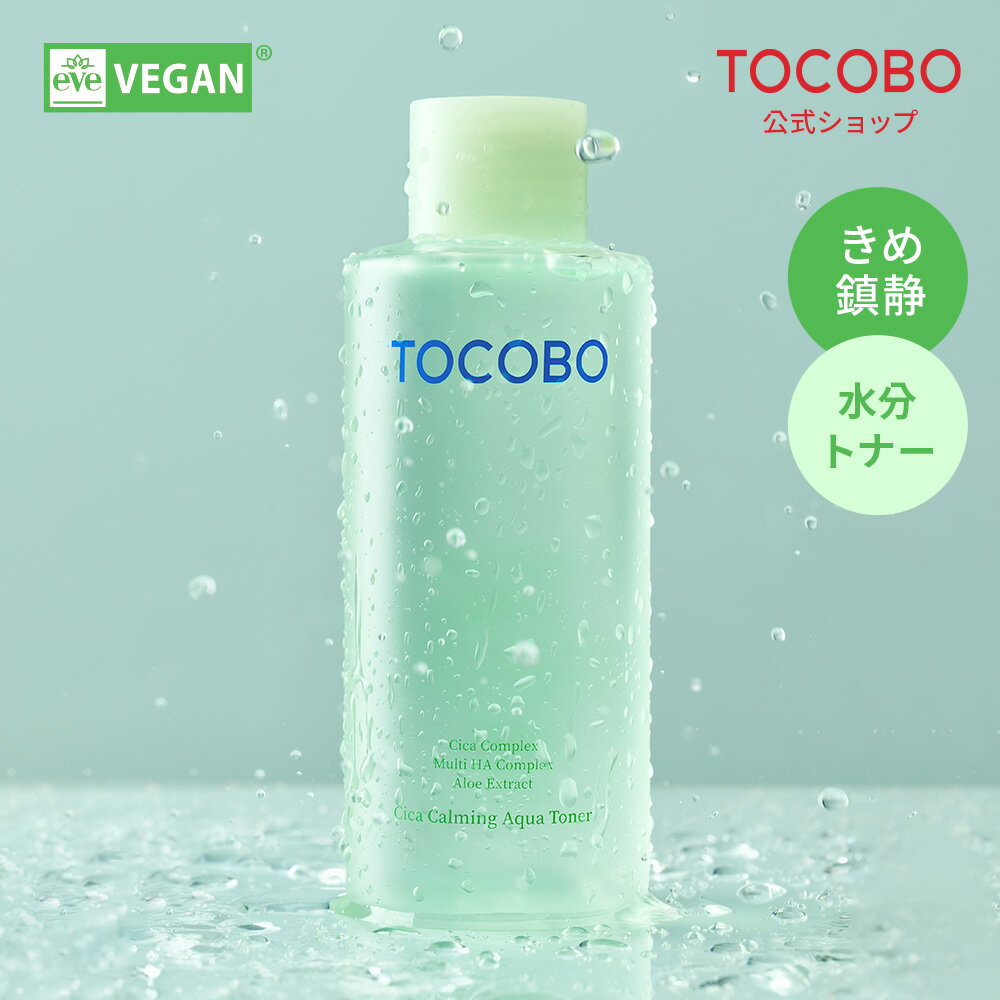【TOCOBO公式】トコボ シカカーミングアクアトナー 200ml（韓国コスメ / 韓国スキンケア / 敏感肌 / 化粧水 /トラブル肌 ）
