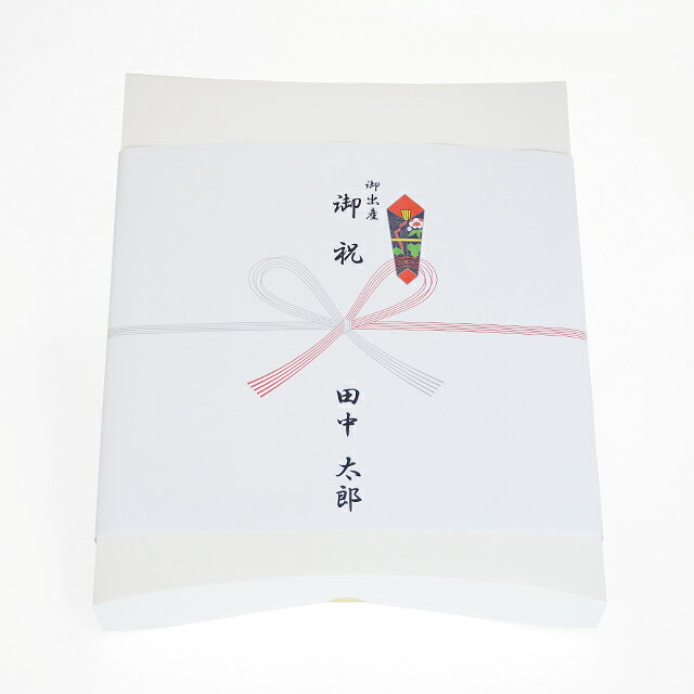 ギフト包装（白箱・のし）