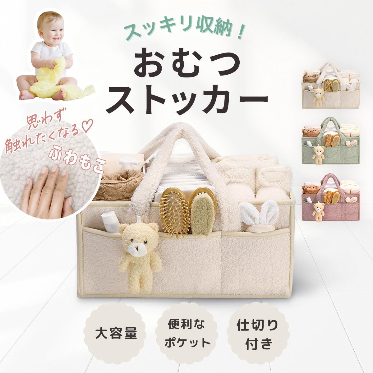 ＼30日限定ポイント5倍／【楽天2位】おむつストッカー おむつ 収納 オムツストッカー おむつかご  ...