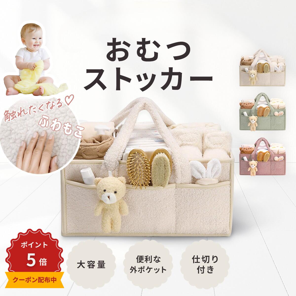 【LINE追加で5％OFF】おむつストッカー 蓋付き 大容量 おむつ 収納 バッグ オムツ収納 オムツストッカー ふた付き おむつバッグ おむつかご ボックス ケース コットンロープ ロープ編み 仕切り おもちゃ入れ 小物入れ 折りたたみ 出産準備 出産祝い ギフト プレゼント