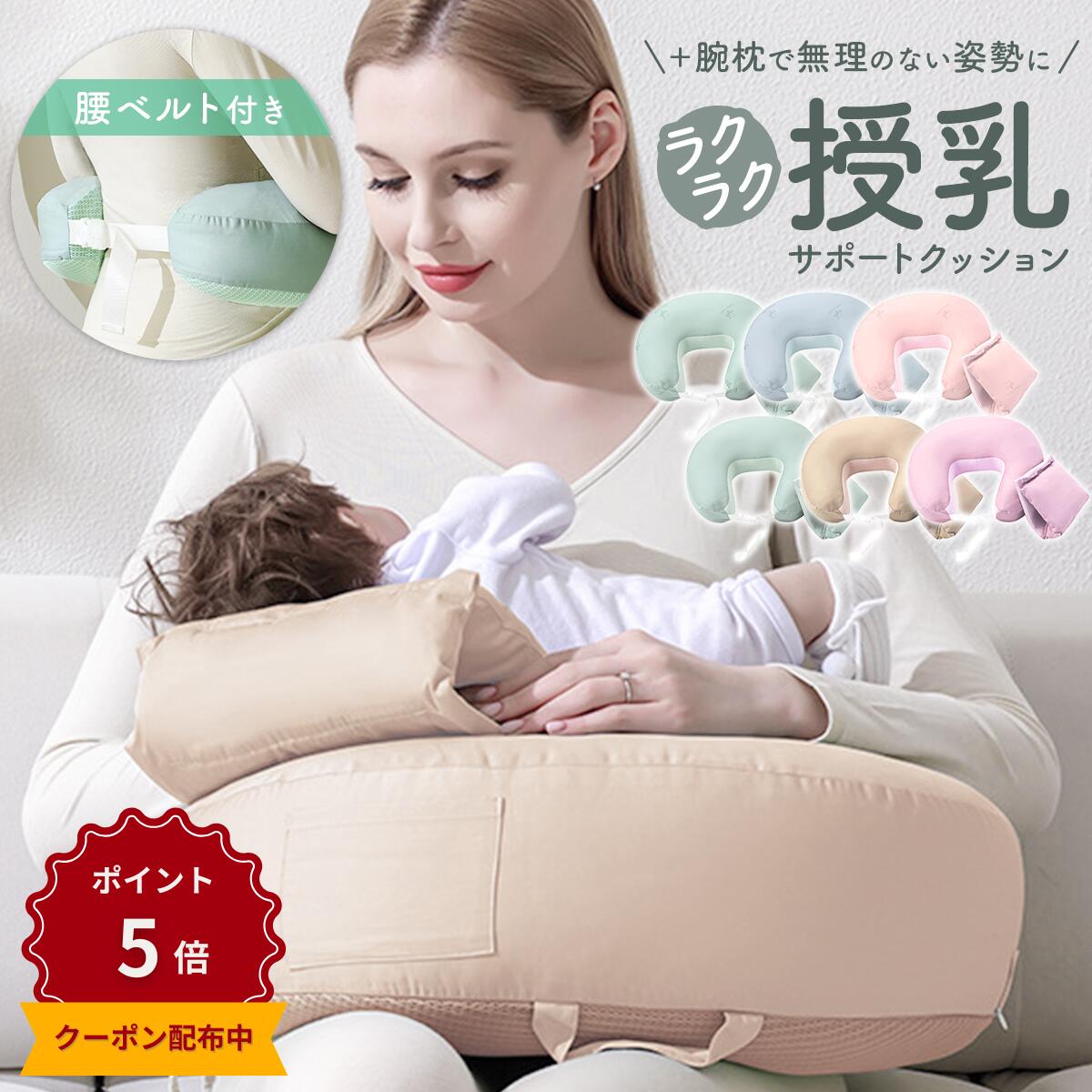 【ラッピング無料】 エルゴ ナチュラルカーブ ナーシングピロー エルゴ 授乳クッション エルゴベビー Ergobaby baby 授乳サポート 赤ちゃん 新生児 授乳用品 ベビーピロー ベビー 授乳 クッション ベルト へたらない 出産準備 出産祝い ギフト