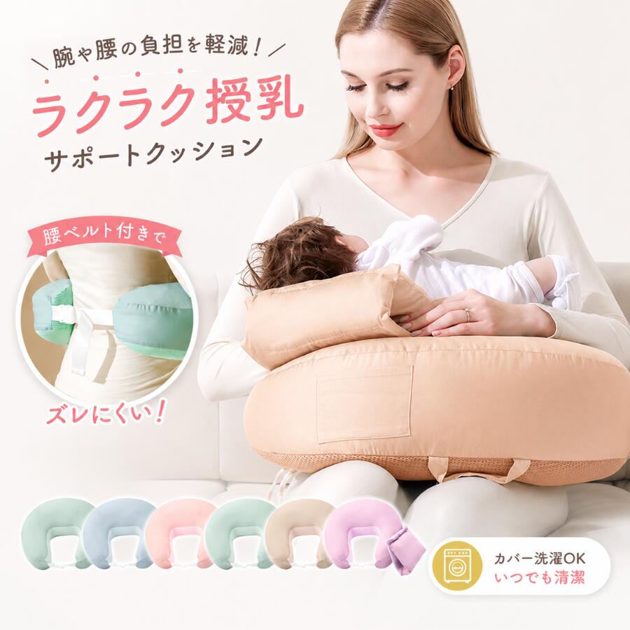 楽天市場】エルゴ 抱っこ紐（授乳クッション｜哺乳びん・授乳用品
