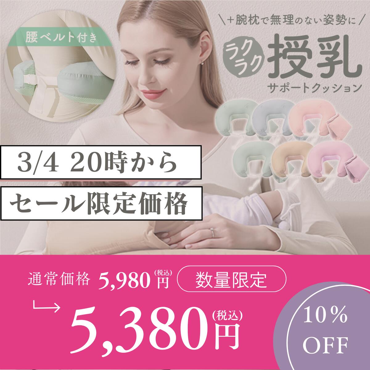 �ڳ���4���ָ������������ʤ��鹹��5%OFF�ۼ������å���� �ؤ���ʤ� Ĵ���٥���դ� ���åȥ� ���С� ����15�� �Ǥ��ᤷ�ɻ� �����륫�С� ��100 �٥�� �ݥ��å��դ� �������� �������� �л��ˤ� �������� ���� ���å����