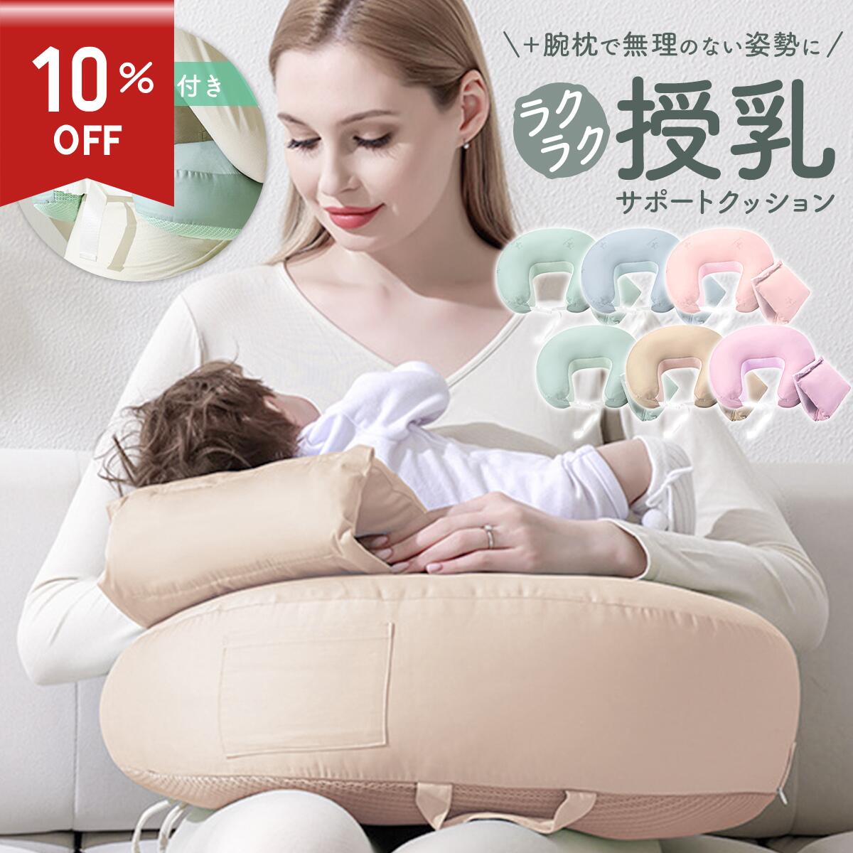 【開始4時間限定★セール価格から更に5%OFF】授乳クッション へたらない 調整ベルト付き コットン カバー 傾斜15度 吐き戻し防止 洗えるカバー 綿100 ...