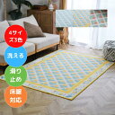 【シリーズ累計2万枚突破】 洗えるフラワー花柄ラグマット ダマスク 4サイズ 3色 洗える 滑り止め 床暖 ホットカーペット対応 オールシーズン 正方形 長方形 1畳 1.5畳 2畳 2.5畳 おしゃれ ペット 薄手 TOCO LIFE