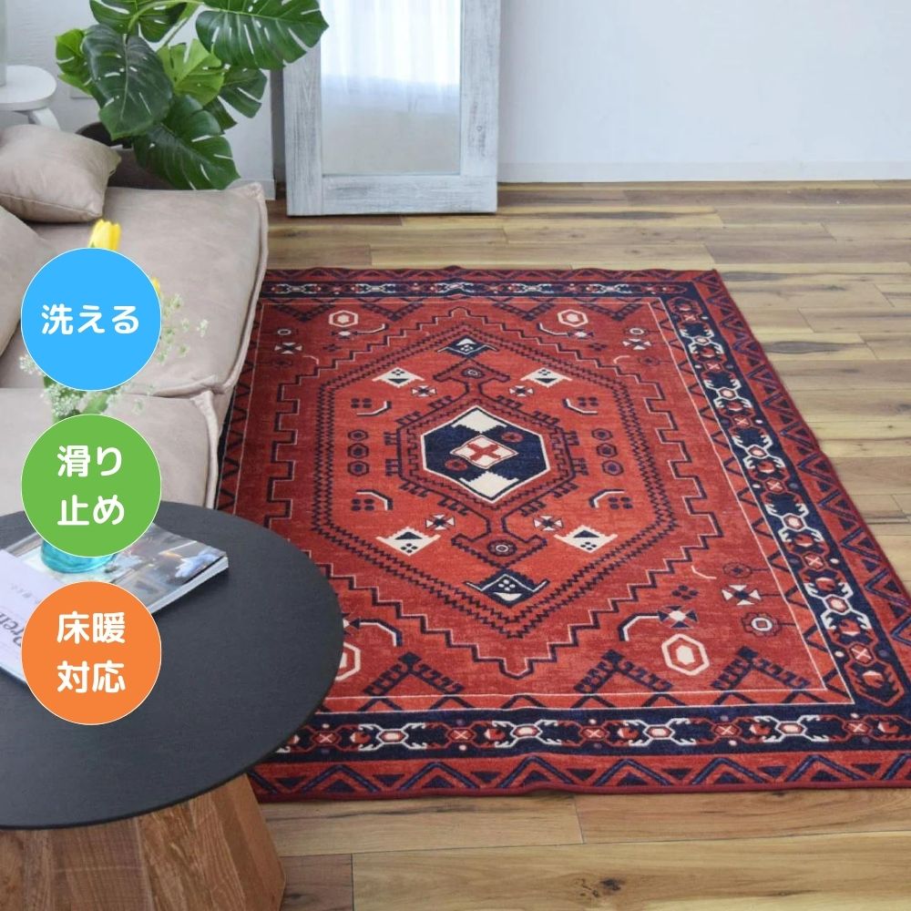楽天市場】アフガン(カーペット・マット・畳|インテリア・寝具 楽天市場】アフガン(カーペット・マット・畳|インテリア・寝具