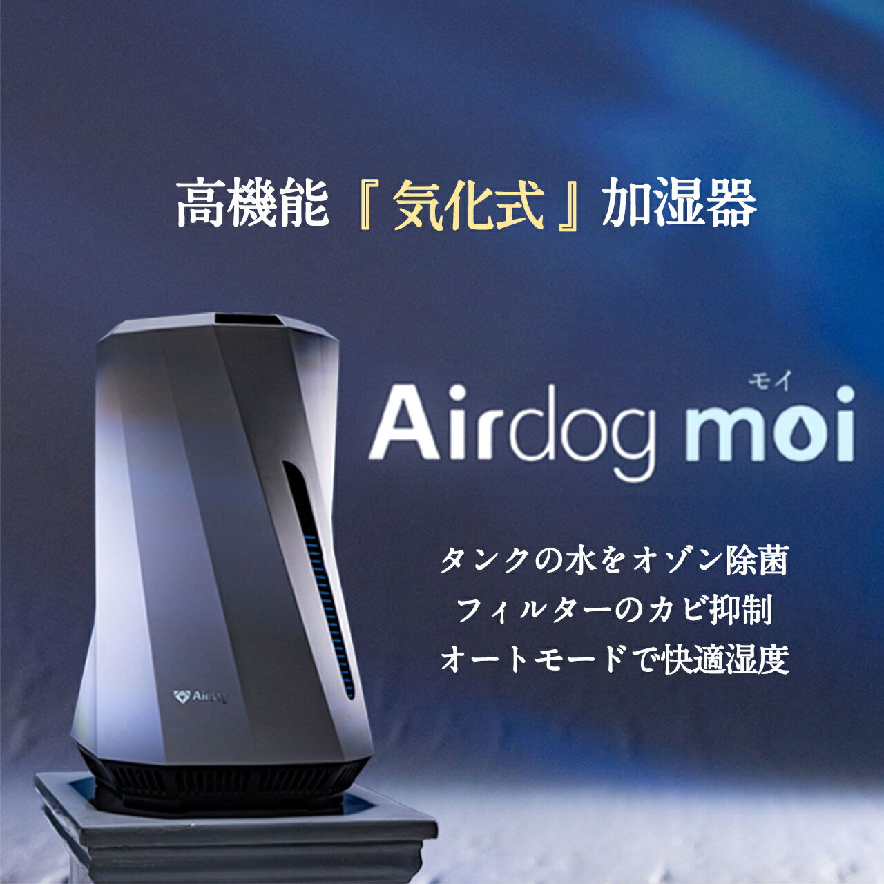 Airdog moi  C   3.2bge tB^[sv Q rO X ItBX  ΍ GAhbO