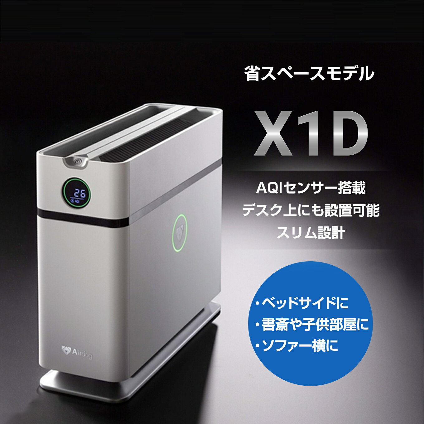 【正午~5%OFFクーポン】 交換用フィルター付 UV-C紫外線ランプ搭載 加湿空気清浄機 30畳 除菌 hepa フィルター 紫外線 マイナスイオン 消臭 活性炭 光触媒 強力 脱臭 花粉 対策 PM2.5 uvc 空気清浄機 加湿器 おしゃれ 家庭用 生活家電