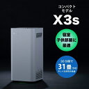 即納【日本正規代理店】Airdog X3s 安心の保証充実 