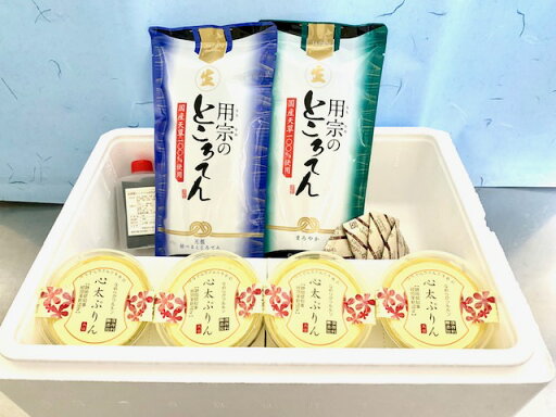 贈答用Cセット スチロール入り 母の日 父の日 お中元 お歳暮 健康 美容 ダイエット 贈答用Cセット スチロール入り 母の日 父の日 お中元 お歳暮 健康 美容 ダイエット