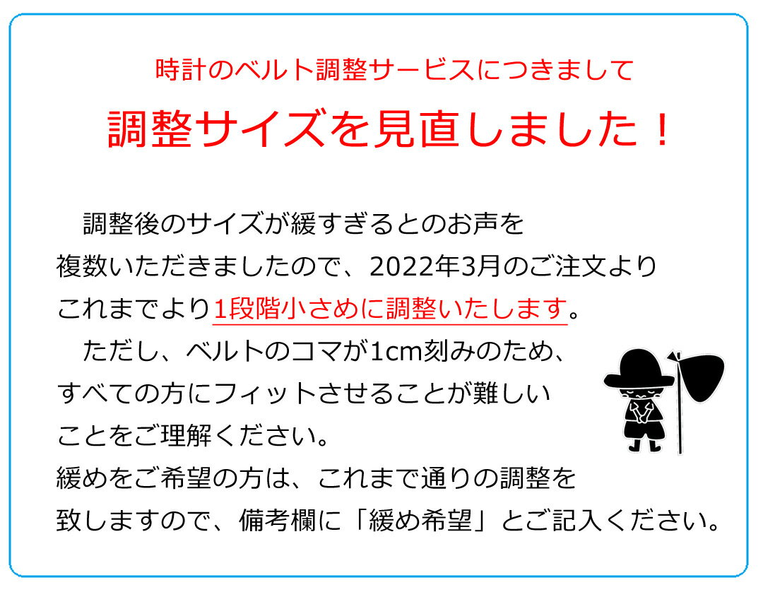 木製 腕時計 ベルトサイズ調整 無料 優しい 天然木 のぬくもり 生活防水 クォーツ時計 レディース 時計 プレゼント ナチュラル