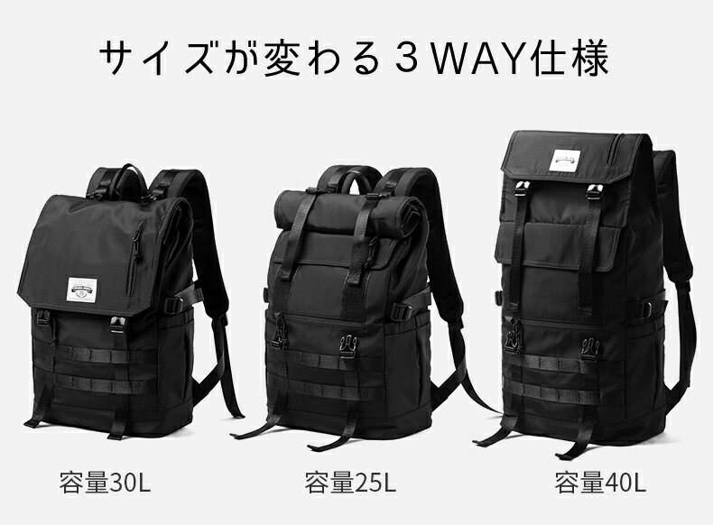 ���̤��Ѥ�� �ѷ� 3way ���å� 40L �ɿ� �Хå��ѥå� ¿��ǽ ���� ������ ���å����å� ���� �Ρ���PC ���֥�å� �ѥ�����Хå� �ӥ��ͥ� �ߥ꥿�꡼ A4��Ǽ�� ���� 1�� 2�� 3�� �礭�� �� �Ѥ��