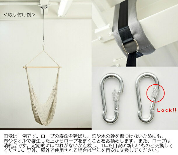 送料無料 チェアハンモック 交換用 強靭ナイロンベルト ロック機能付きカラビナ 安心 安全 らくらく設置セット ベルト カラビナ 耐荷重500KG 収納袋付き! ハンモック ロープ通販格安セール情報 楽天 通販