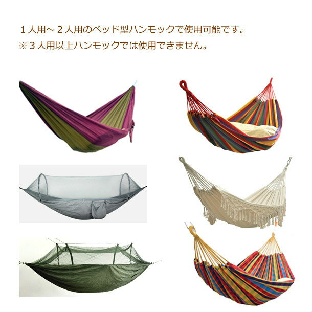 ハンモック用取付金具パッドアイ柱や壁にステンレス便利カラビナ