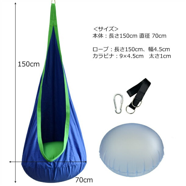 みのむしの気持ちになれるハンギングチェア生成コットン製キッズ用子供女性吊り下げロープセットハンモック生成/ピンクブラウン完売しました隠れ家プレゼント
