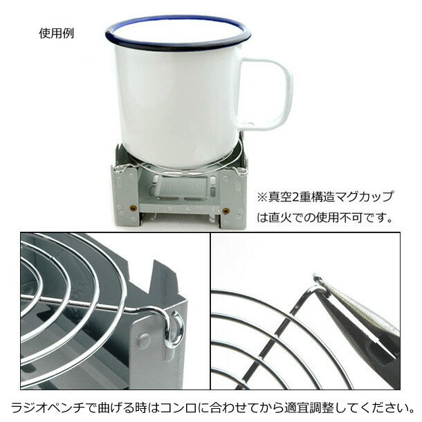 新モデル スタンド網付き 折りたたみ式 ポケットコンロ+固形燃料15g2個+収納ポーチ セット コンパクト収納 メスティン使える ストーブ mini焚き火台 ストーブ 送料無料通販格安セール情報 楽天 通販