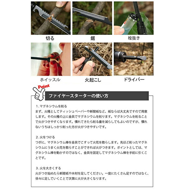 多機能 トレッキングポール マルチツール内蔵 アウトドア 登山 防災 タクティカル コンパクト収納 組み立て式 ナイフ 笛 ファイヤースターター 収納バッグ通販格安セール情報　楽天　通販