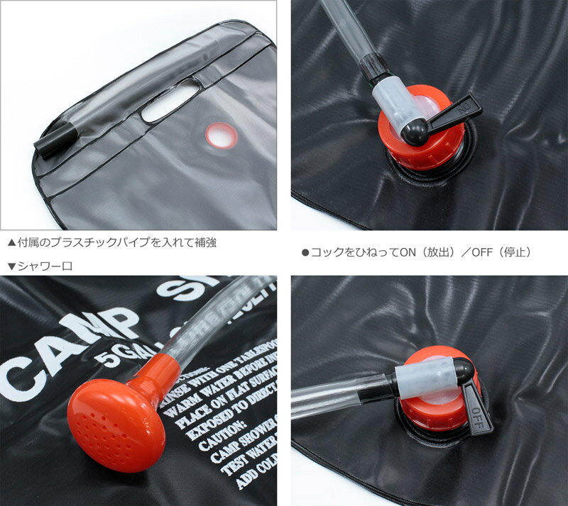 電気を使わず温水に 簡易シャワー20L 海水浴 キャンプ 屋外 災害時の備えに ソーラー太陽熱 ウォーターバッグ 水ウォータータンク アウトドア バーベキュー 車中泊 防災グッズ通販格安セール情報 楽天 通販