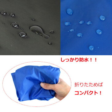 送料無料 定形外 レインカバー防水 リュックサック用【無地/反射材S】雨雪ほこり黄砂台風豪雨からリュックを守ります。ランドセルカバー花粉症対策にも 1200円ポッキリ