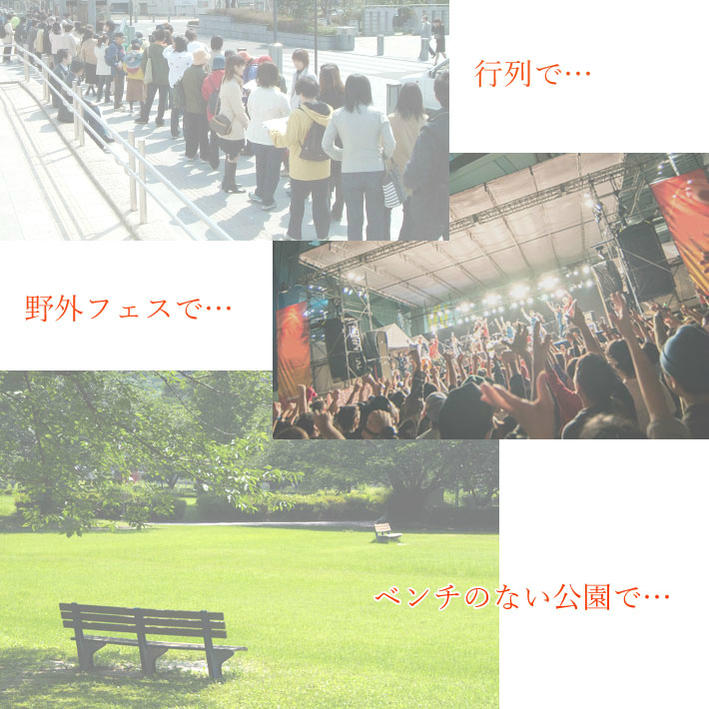 携帯用 パッカブル チェア 伸縮 椅子 ベンチやイスのない場所でも立ったまま座れる 一本足 高さ調節 可能な デザインチェア 人気通販格安セール情報 楽天 通販