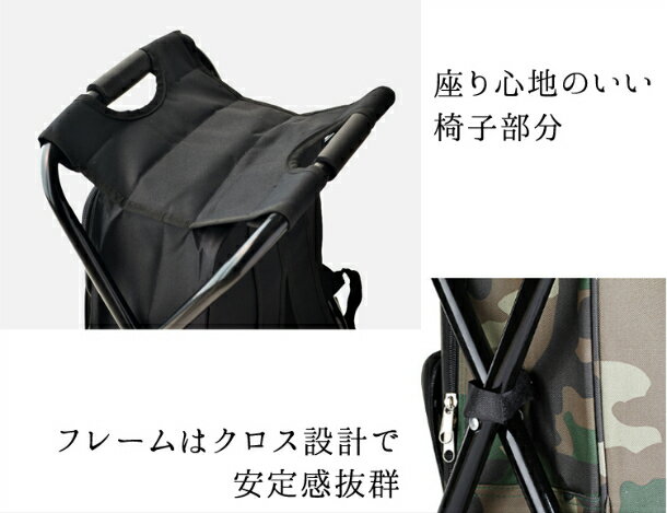 保冷 機能 付きの リュック チェア 保冷 バッグ 椅子 リュック チェア 椅子 保冷 保冷バッグ キャンプ バーベキュー クーラーボックス バッグ 休憩 運動会 部活動 登山 ハイキング 釣り通販格安セール情報 楽天 通販
