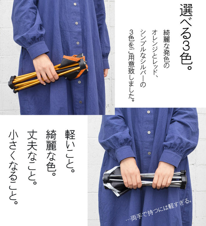 折りたたみ 椅子 軽量 コンパクトアルミフレームチェアー 最軽量☆重量約350g!!フォールディング アウトドア キャンプ レジャーチェア イス通販格安セール情報 楽天 通販