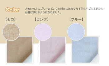 防水ボックスシーツおねしょシーツ(シングル/100×200×30cm)【乾きの早い薄タイプ】おねしょ防水シーツ介護シーツペットシーツBOX防水シートおねしょシートおむつ替え綿パイル
