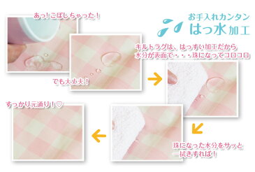 【訳あり】はっ水キルトラグ(正方形130×130cm)超お買い得商品♪人気
