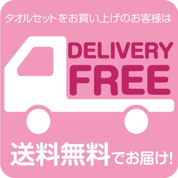 ★ふんわり仕上げのナチュラル バスタオル3枚セット【送料無料(一部地域除く)】*ランキング1位獲得*大判サイズ*パステルカラー デイリー シンプル 刺繍 無地 ブランド オリジナル 中厚