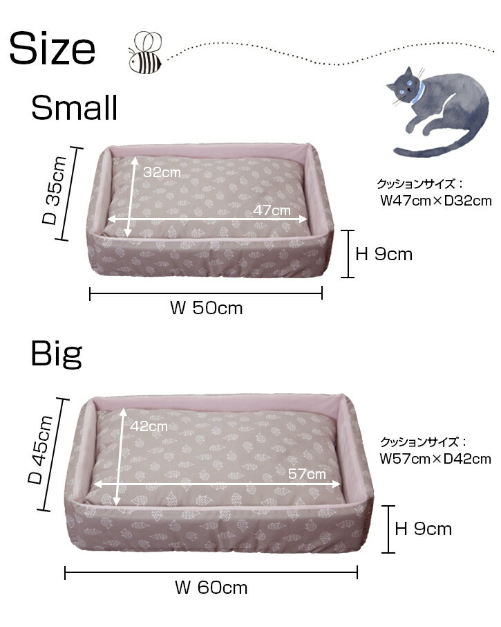 ペットベッド クッション スクエアベッド【全2サイズ】Smallサイズ(幅50×奥行き35×高さ9cm)　かわいい 犬・猫用 小型犬 中型犬 洗えるペット Smallサイズ