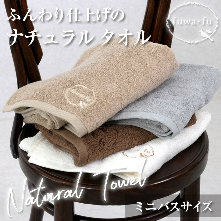 【Max800円OFFクーポン+P5倍】ミニバスタオル 綿100% 厚手 超吸水バスタオル小さめ 無地 スリムバスタオル ビッグフェイスタオル 大判フェイスタオ...