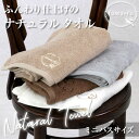 ミニバスタオル 40×100cm綿100% 厚手 超吸水バスタオル小さめ 無地 スリムバスタオル ビッグフェイスタオル 大判フェイスタオル ロングフェイスタオル...