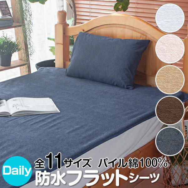 【スーパーSALE限定★抽選で最大100
