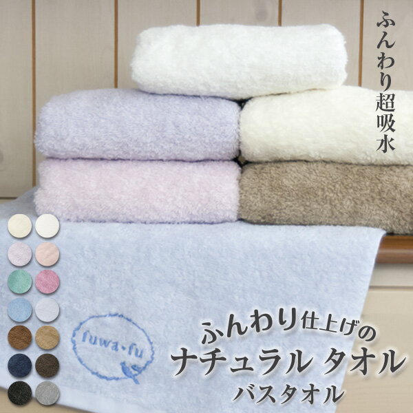 バスタオル　大判サイズ　厚手 吸�