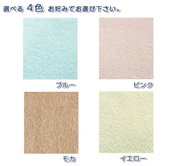 数量限定!!★早割特価★お一人様一枚限り【4color】【お試し】やわらか仕上げのガーゼフェイスタオル♪たおるtowelメール便にて配送致します送料無料♪【24時間限定販売】